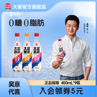 有券的上：大窑 Dayao 大窑 0糖0脂碳酸饮料450ml*9瓶 嘉宾橙诺荔想