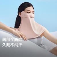  Beneunder/蕉下 冰薄凉感 护颈防晒口罩
