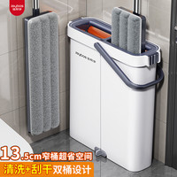 清洁收纳：佳帮手 免手洗 平板拖把  33cm+2块布