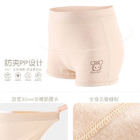 迪士尼女童内裤棉儿童平角裤女孩三角短裤大小童不夹PP宝宝四角 YT23033男童-3条 130