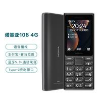 NOKIA 108 4G手机 3GB+32GB 黑色