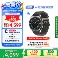 三星 SAMSUNG Galaxy Watch Ultra 智能手表 LTE版 钛铂银 47mm