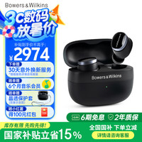 宝华韦健 Pi8 入耳式真无线蓝牙耳机 曜石黑 Type-C