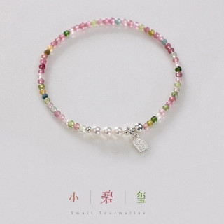 花饰庄园新中式细款小手链轻奢小众女精致纯银福牌转运 碧玺福牌款手链