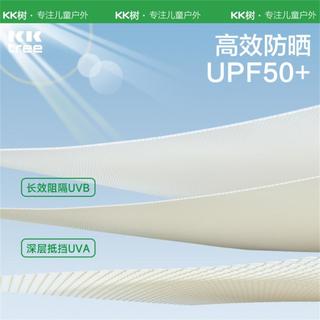 【加宽帽檐 网眼透气】儿童防晒帽宝宝遮阳帽太阳帽男女孩渔夫帽