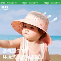 【加宽帽檐 网眼透气】儿童防晒帽宝宝遮阳帽太阳帽男女孩渔夫帽