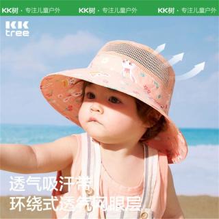 【加宽帽檐 网眼透气】儿童防晒帽宝宝遮阳帽太阳帽男女孩渔夫帽