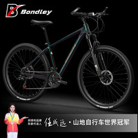邦得利 BANGDELIZIXINGCHE 猎豹S6 山地车 24速 油刹