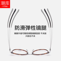潮库 防蓝光 男士近视眼镜 万新1.60防蓝光镜片  玳瑁银 1.60