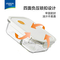 乐唯诗高硼硅玻璃饭盒微波炉加热专用上班族带饭餐盒碗保鲜盒分隔便当盒 【高硼硅】