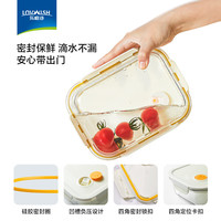 乐唯诗高硼硅玻璃饭盒微波炉加热带饭餐盒碗保鲜盒分隔便当盒 米白色【高硼硅】大号1040ml