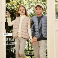 MARC&JANIE马克珍妮男女童羽绒马甲冬装儿童超轻保暖羽绒服背心秋童装240911 雾霾蓝 130 cm