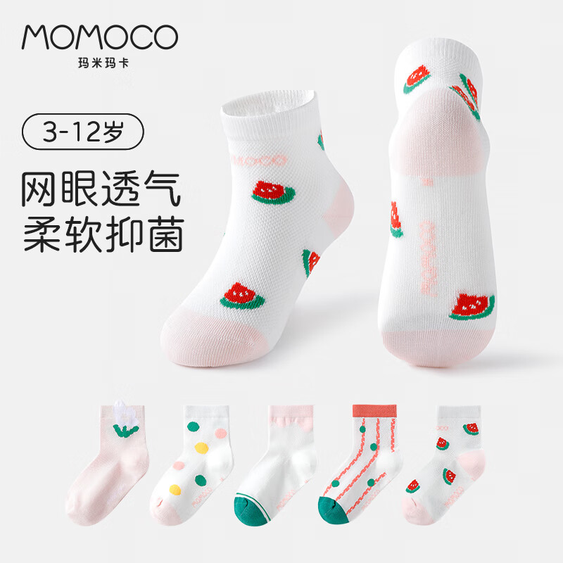 MOMOCO玛米玛卡儿童袜子3-12岁男童女童夏薄袜子网眼袜宝宝袜 西瓜波点 5双 3-5岁 (S) 脚长16-18CM