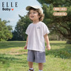 ELLE BABY 儿童T恤纯色棉透气中大童夏装薄款短袖上衣 优雅白（百搭） 80 (均 码)
