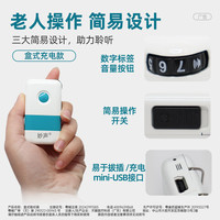 盒式有线助听器老人耳聋耳背中老年人充电妙声西门子妙音