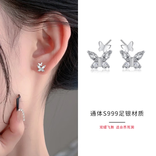 琪苗芃 999纯足银耳钉女2026新年款养耳洞耳饰实用甜美轻奢 【999足银】双蝴蝶耳钉