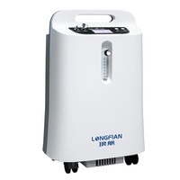 琅舤 LONGFIAN 医用5L升制氧机带雾化