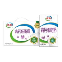  yili/伊利 富含VD促进钙吸收 高钙低脂牛奶  250ml*21盒 箱装 250ml