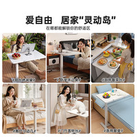 顾家家居 KUKA 床边桌可移动气动升降折叠电脑桌宿舍旋转书桌学习桌办公懒人桌子 【万向移动】升降款-静夜白70*40 【闪电送货-免费安装】