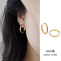 琪苗芃 S925银素圈耳环女2025年潮圆耳圈百搭气质冷淡风新年 金色