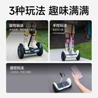 九号Ninebot电动9号平衡车L6腿控智能儿童酷6-8-12岁以上代步