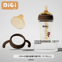 迪纪 DiGi奶瓶吸管杯大宝宝护齿直饮杯鸭嘴水杯品牌耐摔一岁二岁以上通