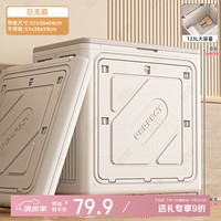 欧轩 衣服收纳箱超大容量家用带滑轮加厚被子储物柜折叠翻盖衣物整理箱  57*38*64cm 灰白 1个