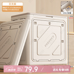 欧轩 衣服收纳箱超大容量家用带滑轮加厚被子储物柜折叠翻盖衣物整理箱  57*38*64cm 灰白 1个