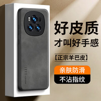 世咏 适用荣耀magic6手机壳 magic6保护套镜头全包硅胶软边防摔超薄简约时尚皮纹壳男女款 静谧黑