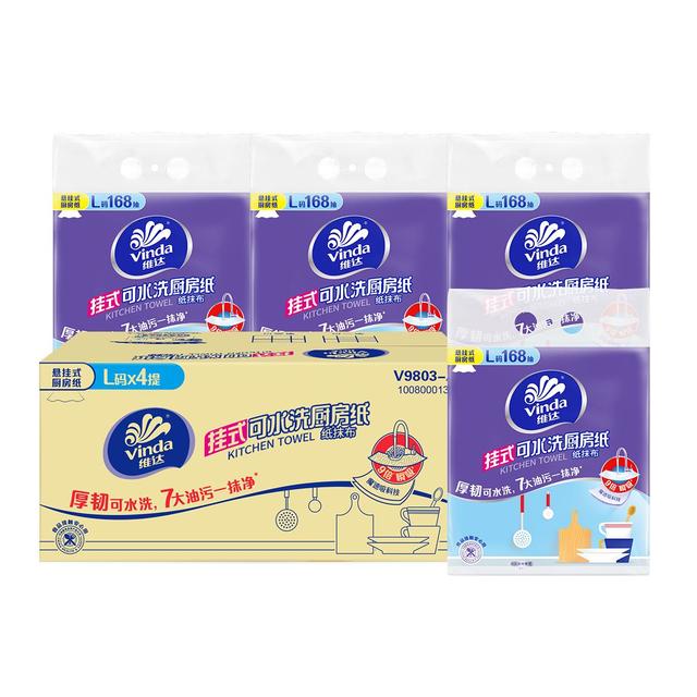 移动端、京东百亿补贴：维达 厨房纸巾 168抽*4包(177*195mm)