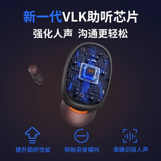 助听器老人耳聋耳背助听器老人助听器隐形年轻人