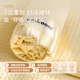 红豆家纺A类母婴级床笠180x200家用床笠罩单件床垫保护罩全包床单套防尘罩 A类华夫格床笠-奶黄 【360全包】 180cm*200cm 【单床笠】