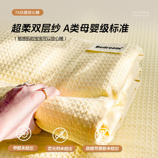 红豆家纺A类母婴级床笠180x200家用床笠罩单件床垫保护罩全包床单套防尘罩 A类华夫格床笠-奶黄 【360全包】 180cm*200cm 【单床笠】