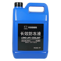 马自达 原厂防冻液 4L 绿色