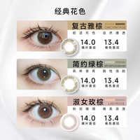 【限时清仓】日本爱谢领丽秀lalish美瞳日抛10片盒装彩色隐形眼镜 575