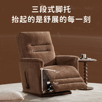 LAZBOY/乐至宝 可躺可摇 功能沙发