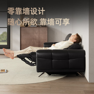樂至寶 LAZBOY 黑夜之聲681 真皮功能沙發(fā) 經(jīng)典黑 2.93m 大 三人雙電動