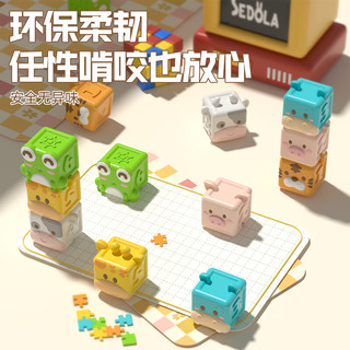 萌飞达婴儿可啃咬玩具软胶积木幼儿童早教益智宝宝手部精细抓握训练