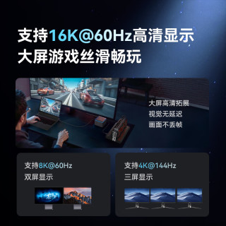 NEBULA ANKER安克 240W快充120Gbps雷电5 Type-C数据线 黑色 1m