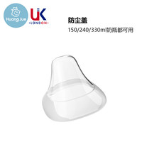 皇觉 适用赫根配件宽口径奶瓶水杯吸管重力球把手柄heheo鸭学饮奶嘴盖