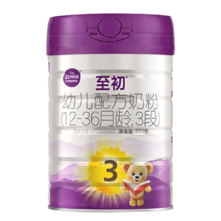 a2 至初宝宝幼儿配方奶粉三段3段850g*4旗舰店品牌官方授权原装