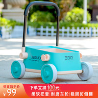 贝多奇 婴儿学步车婴儿学行车宝宝学步车儿童学步车手推车 绿色|可推可拉+储物箱