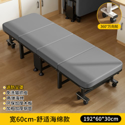 爱屋极物 DHP 办公室午休折叠床成人家用午睡神器医院躺椅单人陪护床便捷行军床