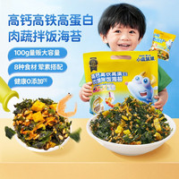 小鹿蓝蓝 折19.9元/袋！量贩拌饭海苔碎 2袋*240g