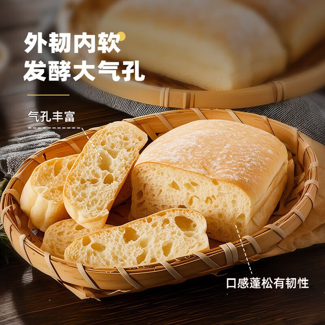 MANKATTAN 简纯吐司 350g