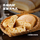 MANKATTAN 简纯吐司 350g