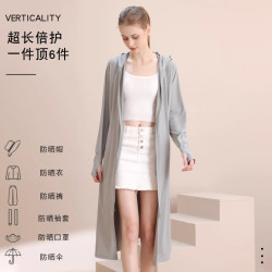 觅橘 长袍款防晒衣 防紫外线 轻薄 女外套