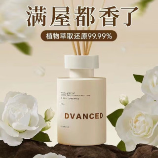 塔罗车载香薰高级栀子花酒店卧室香水卫生间精油香氛 辰光藤条-白桃乌龙