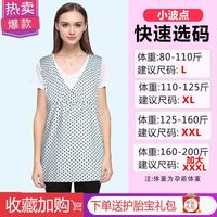 美康臣 Mikson 加大码防辐射服孕妇装正品孕妇防辐射衣服女上班族孕妇放反辐射服