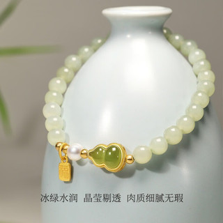 洛梵欣饰 仿和田玉葫芦手链